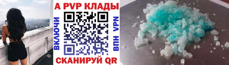 гидра   Адыгейск  Alpha-PVP кристаллы  где можно купить наркотик 