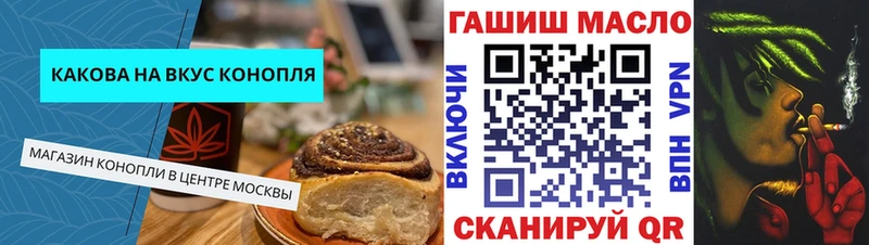 Cannafood марихуана  Адыгейск 