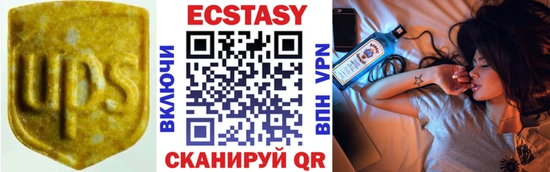ЭКСТАЗИ 99% где купить наркоту OMG онион Адыгейск