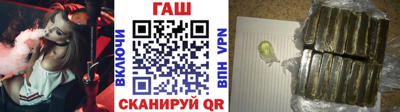 хочу наркоту  OMG ТОР  ГАШИШ hashish  Адыгейск 