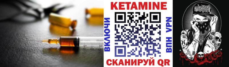 где купить наркоту  Адыгейск  КЕТАМИН VHQ 