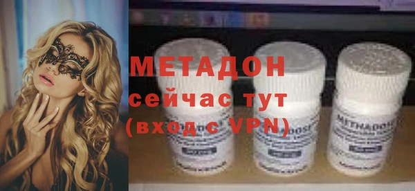 героин Абинск