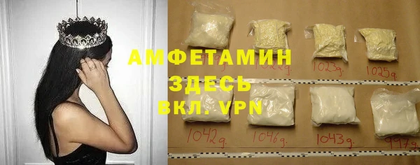 крисы Абдулино