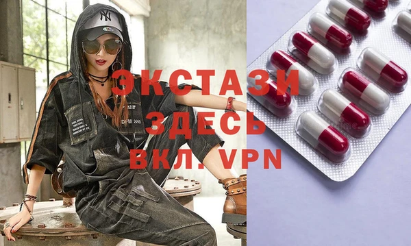 героин Абинск