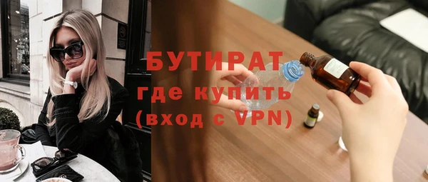 2c-b Абаза