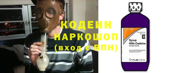 героин Абинск