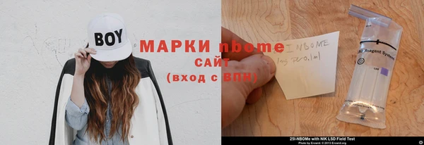 героин Абинск
