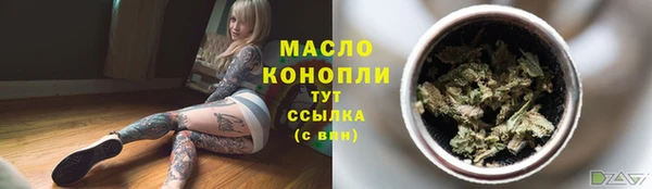 2c-b Абаза