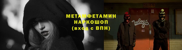 героин Абинск