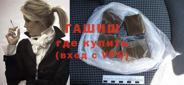 героин Абинск