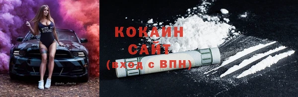 2c-b Абаза