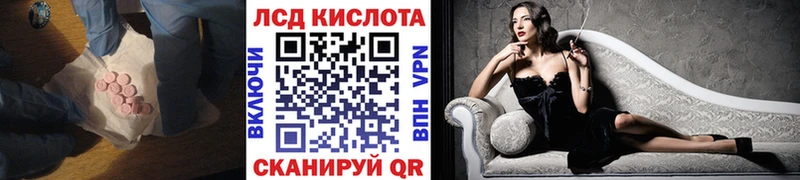 Лсд 25 экстази кислота  хочу   дарк нет как зайти  Адыгейск 