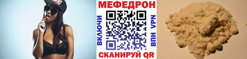 Мефедрон 4 MMC  сколько стоит  Адыгейск 