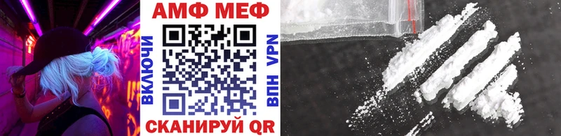 Метамфетамин винт Адыгейск