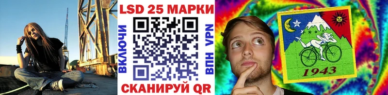 Наркотические марки 1,8мг Адыгейск